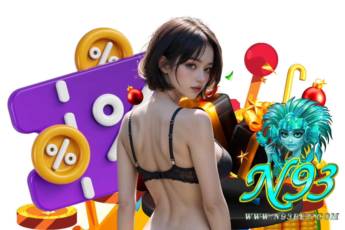 n93 ทางเข้า